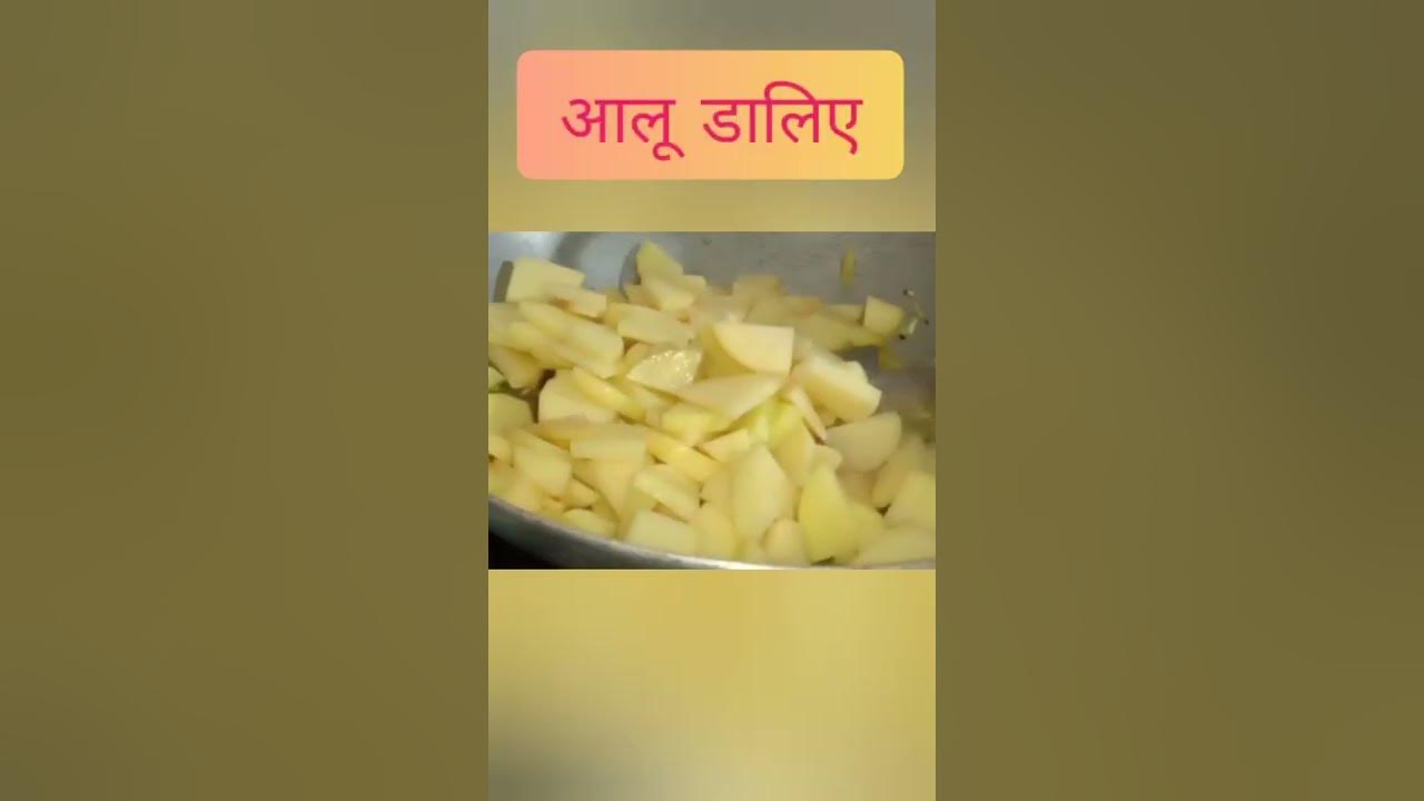 Video thumbnail for सेम का स्वादिष्ट भुजिया😋sem ka swadist bhujiya👌