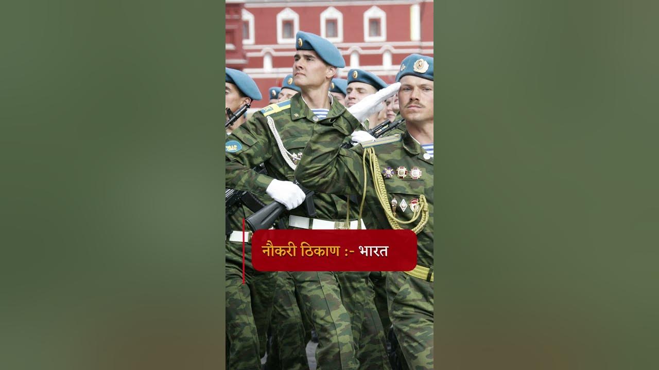 Video thumbnail for Indian Army Group C Recruitment 2023 मध्ये 135 जागांसाठी भरती जाहीर #shorts #trending