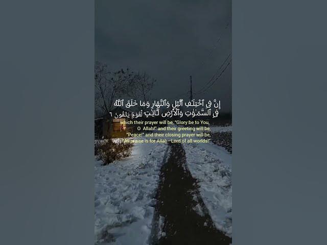 Video thumbnail for Beautiful Quraan Verses ||#shortvideo #whatsappstatus #quranverses