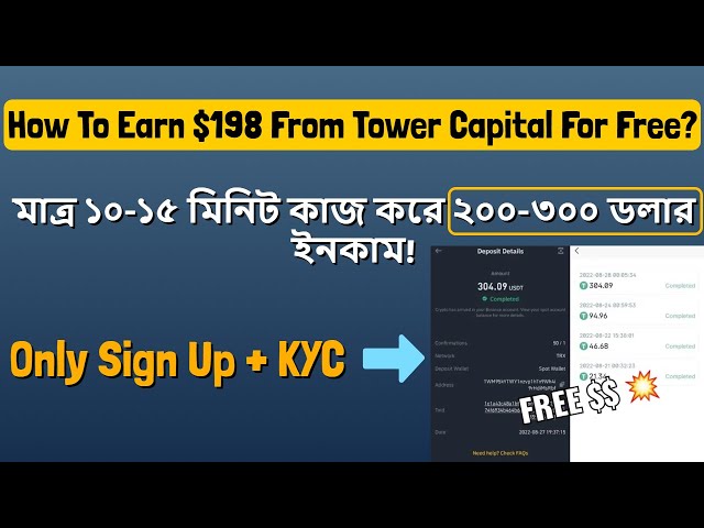 'Video thumbnail for How to Earn $198 from Tower Capital for free'