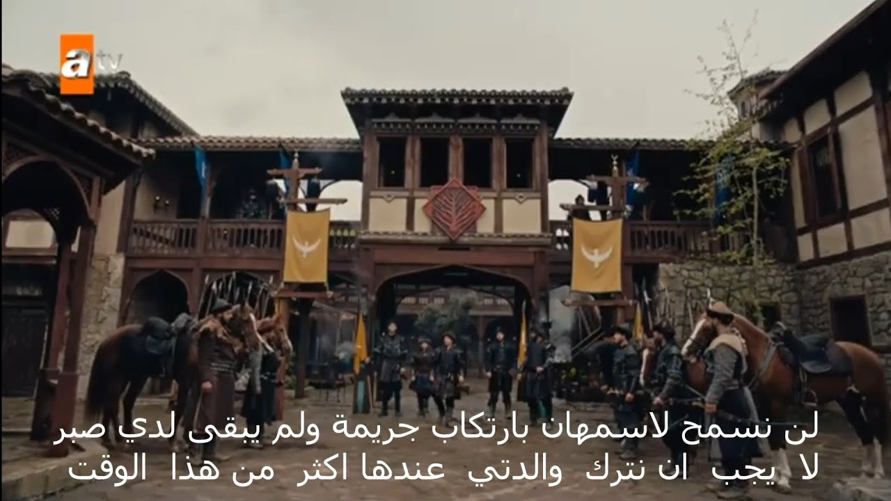 Video thumbnail for حلقة 125 قيامة عثمان كاملة مترجمة بدون حظر