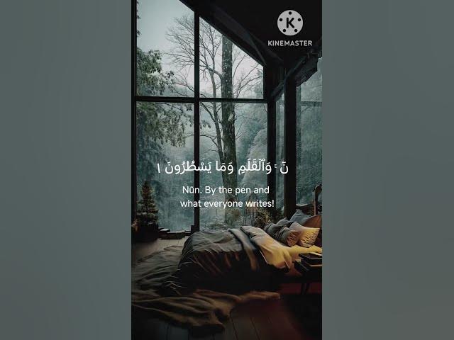 Video thumbnail for SURAH QALAM || #shortvideo #quranverses #whatsappstatus