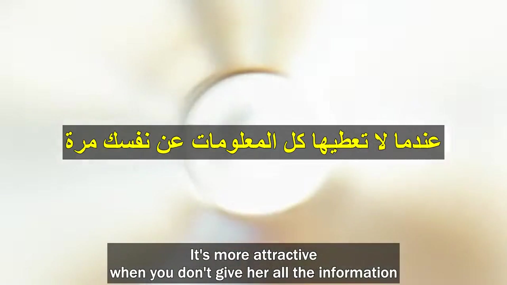 'Video thumbnail for The Dark Secret to Making Any Woman Desire You Instantly!'