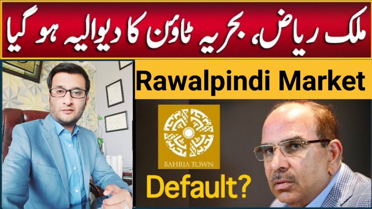 Video thumbnail for Bahria Town Default Story | Impact On Bahria Town Rawalpindi Market | What Is Realty ?