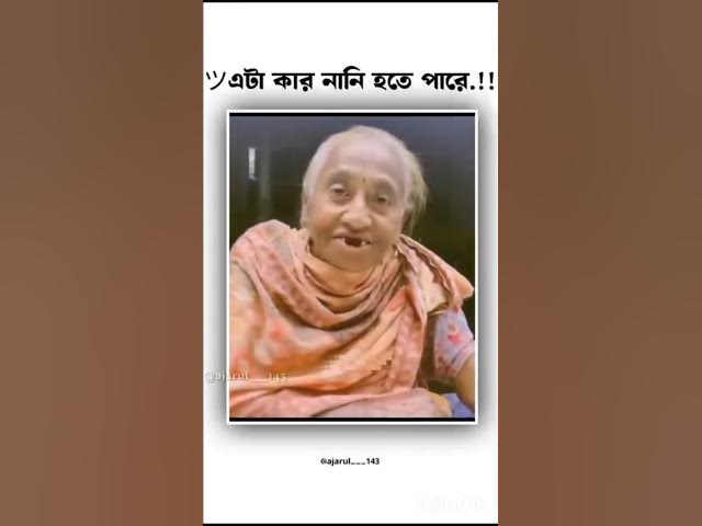 Video thumbnail for funny video 😂🤣😂 #funny #comedy #funnycomedy #কাচাবাদামsong #funnyclip #সব #funnyvideo