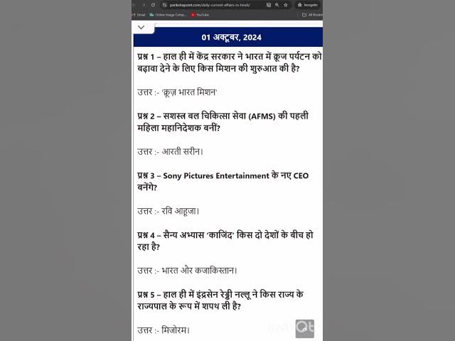 'Video thumbnail for 01 October 2024 Current Affairs in Hindi #currentaffairsinhindi #gkinhindi #parikshapoint.com'