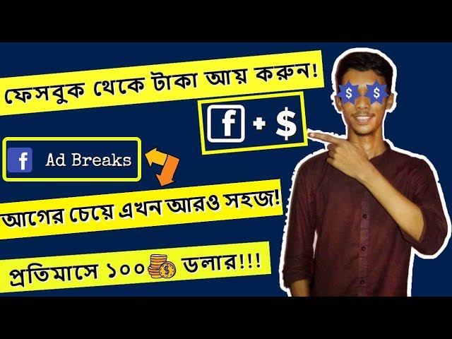 'Video thumbnail for Facebook Ad Breaks New Update 2021 | Earn Money From Facebook'