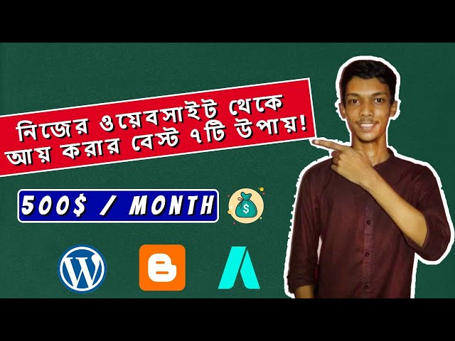'Video thumbnail for 7 best ways to make money from your website | Badhus Ventricle'