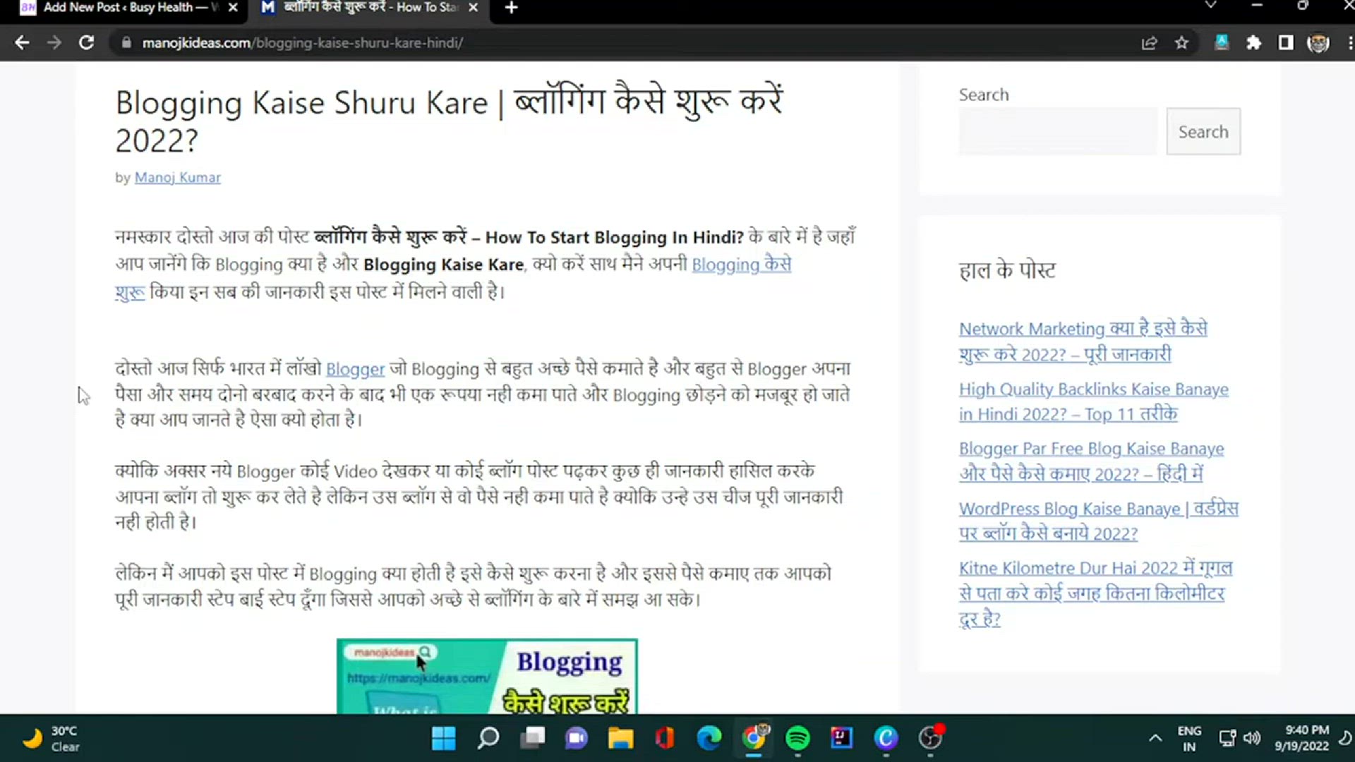 'Video thumbnail for हिंदी में Blog Post कैसे लिखे __ hindi me blog kaise likhe __ hindi blog post kasie likhe'
