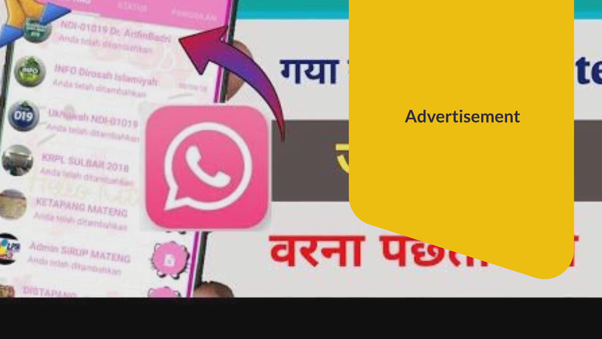 'Video thumbnail for whatsapp pink a new virus spreading via group chat beware'