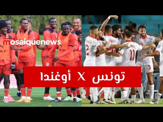 Video thumbnail for موعد مباراة تونس وأوغندا اليوم 🇹🇳🇺🇬 | القنوات الناقلة مجانا والتشكيلة الأساسية – CAN 2025