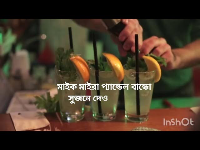 Video thumbnail for কবিতাঃ