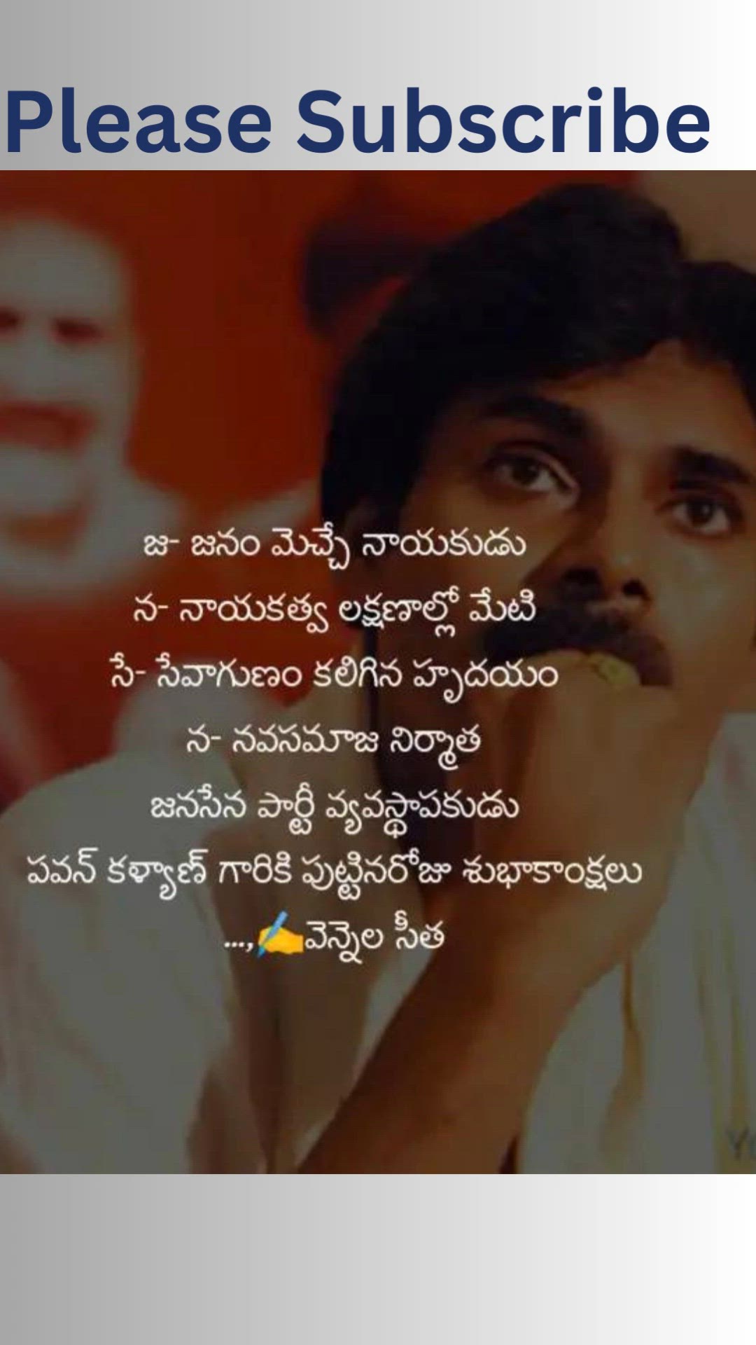 Video thumbnail for Pawan Kalyan Quotes || @Powerstar ||  @motivationalquotes11M ​