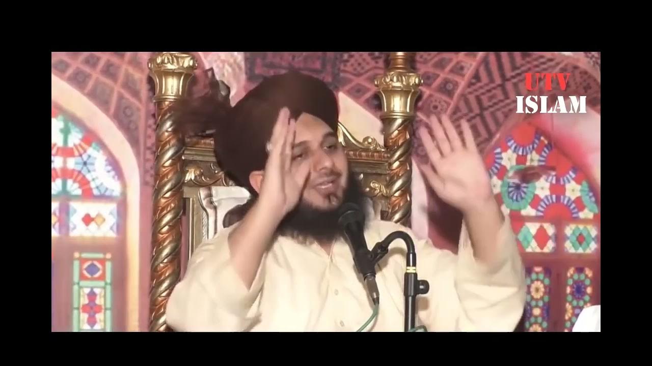 Video thumbnail for Allah Pak nE Ap SAW ko ek Juba ata kia jb ap Miraj pay gy byan by Allama Ajmal Qadri