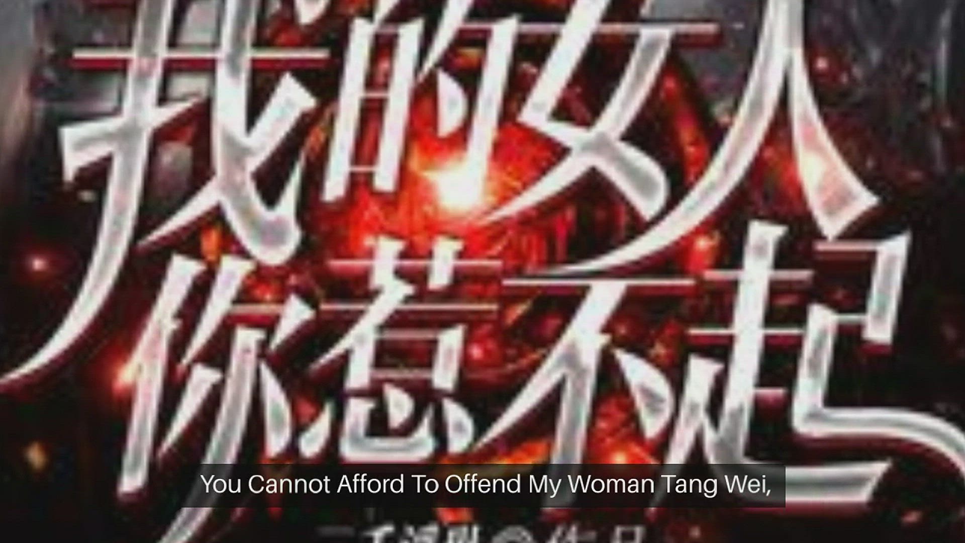 'Video thumbnail for You Cannot Afford To Offend My Woman chapter 2'