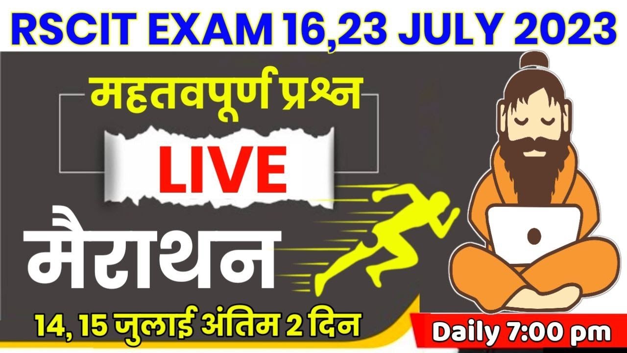Video thumbnail for RSCIT Live Class 09 | RSCIT 16 July 2023 | RSCIT Exam Important Question RSCIT Computer Course Hindi