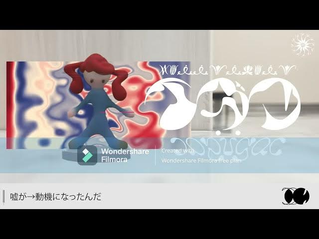 Video thumbnail for HIP! (A Medicine/Igaku/イガク remix)