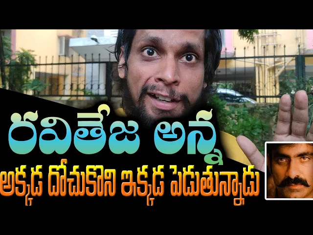 Video thumbnail for Sundaram Master Trailer Review | Sundaram Master Movie Review | Friday Entertainment