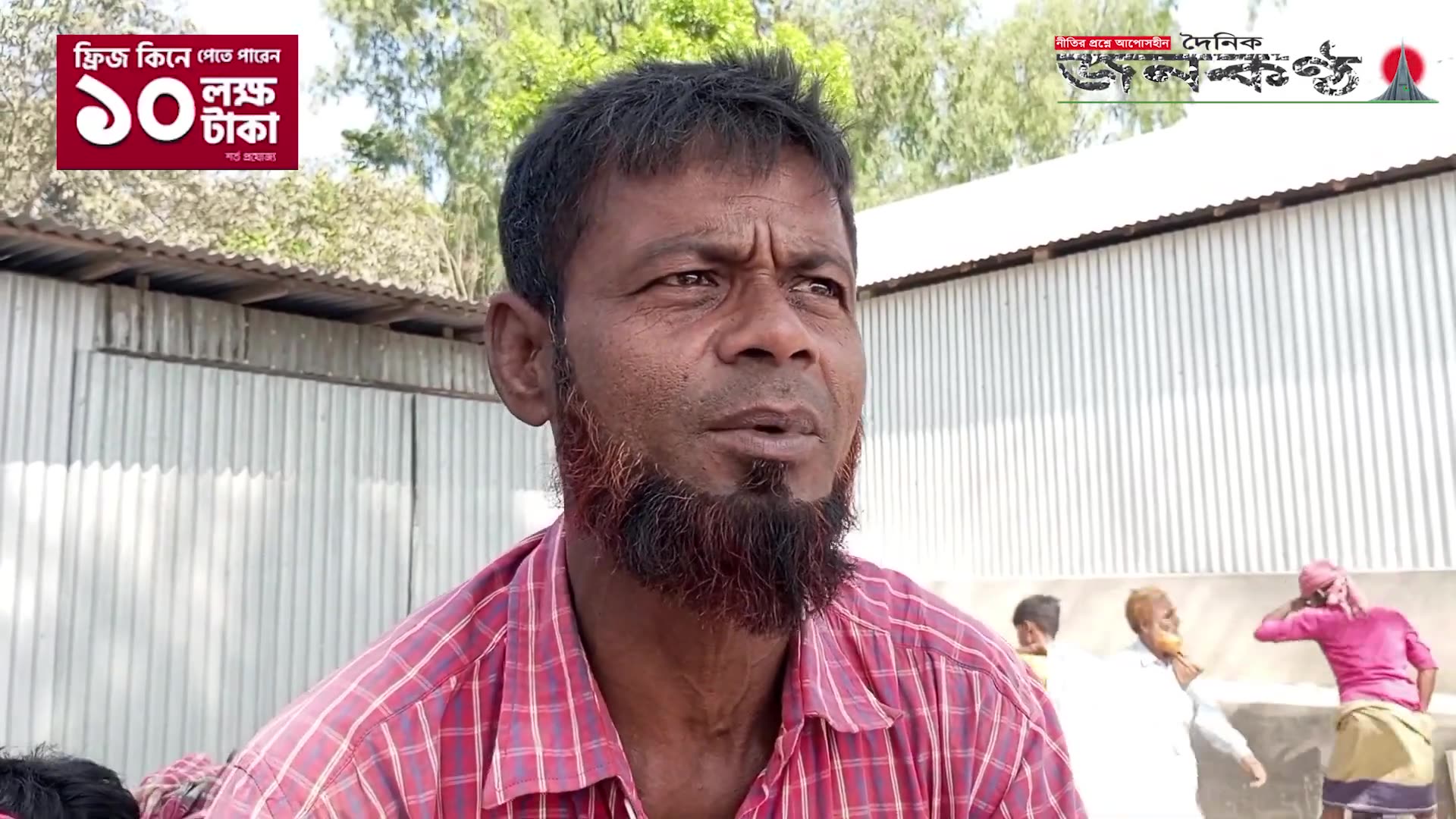 'Video thumbnail for ফুলছড়ির ঐতিহ্যবাহী লাল মরিচের হাটের বেহাল দশা! | Gaibandha | Janakantha'