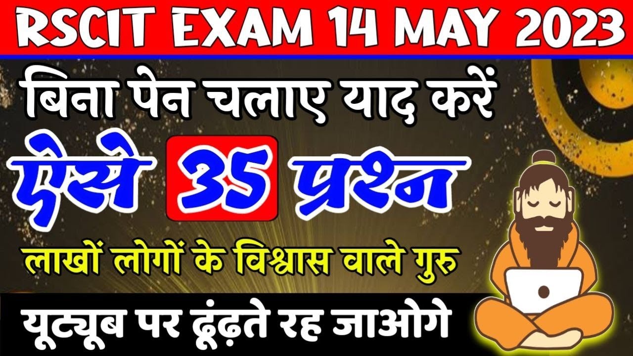 Video thumbnail for RSCIT Exam Important Question for 14 May 2023 Exam Related Most RSCIT Important Question 2023