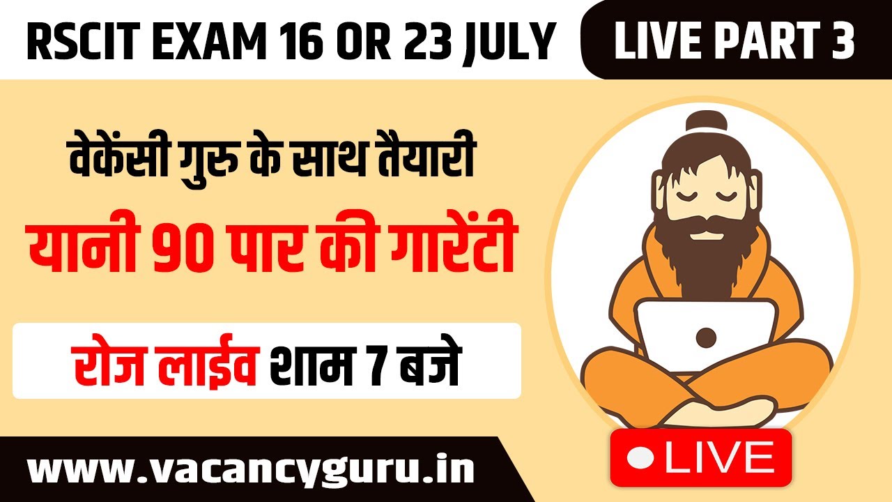 Video thumbnail for RSCIT Live Class 03 | RSCIT 16 July 2023 | RSCIT Exam Important Question RSCIT Computer Course Hindi