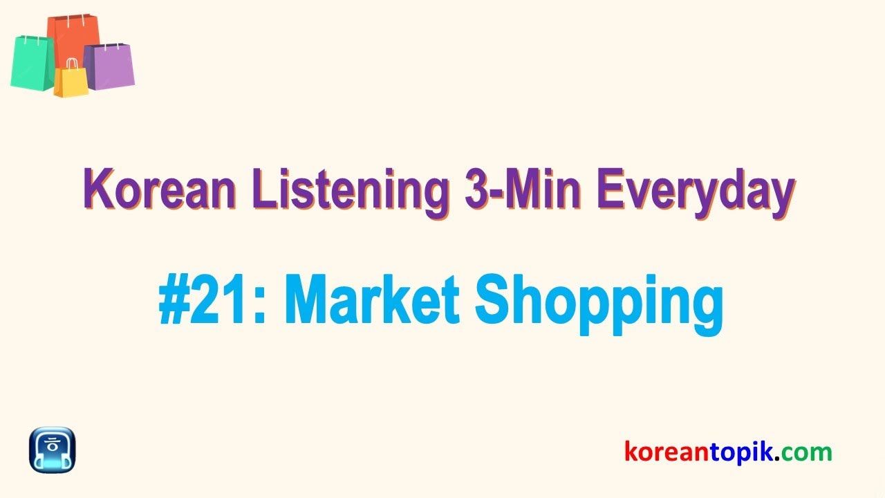 'Video thumbnail for 3-Min Korean Listening Everyday #21 Market Shopping| 시장에서 쇼핑'