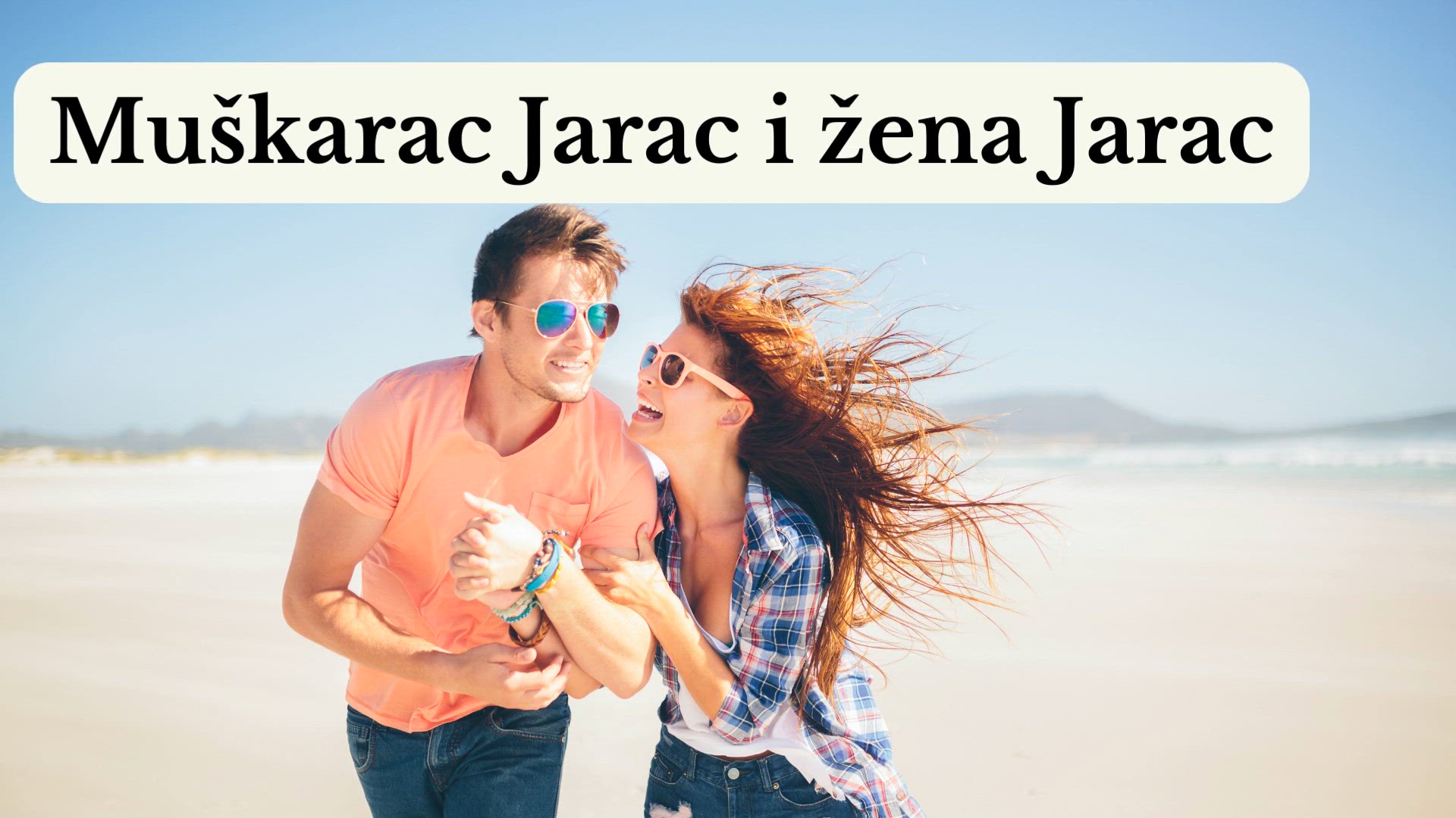 Video thumbnail for Muškarac Jarac i žena Jarac (Cr)