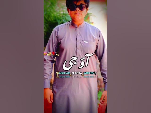 Video thumbnail for Abdul Rafay King π