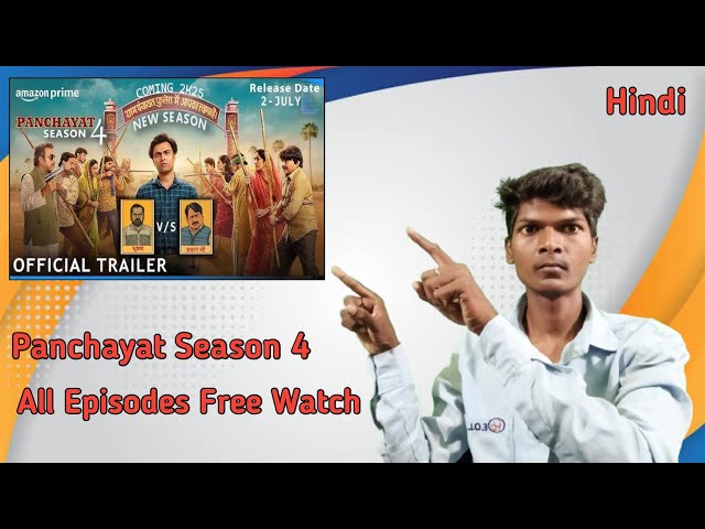 Video thumbnail for Panchayat Season 4 Free Me Kaise Dekhe 2025 ! Panchayat Season 4 Free Me Kaise Download Kare 2025