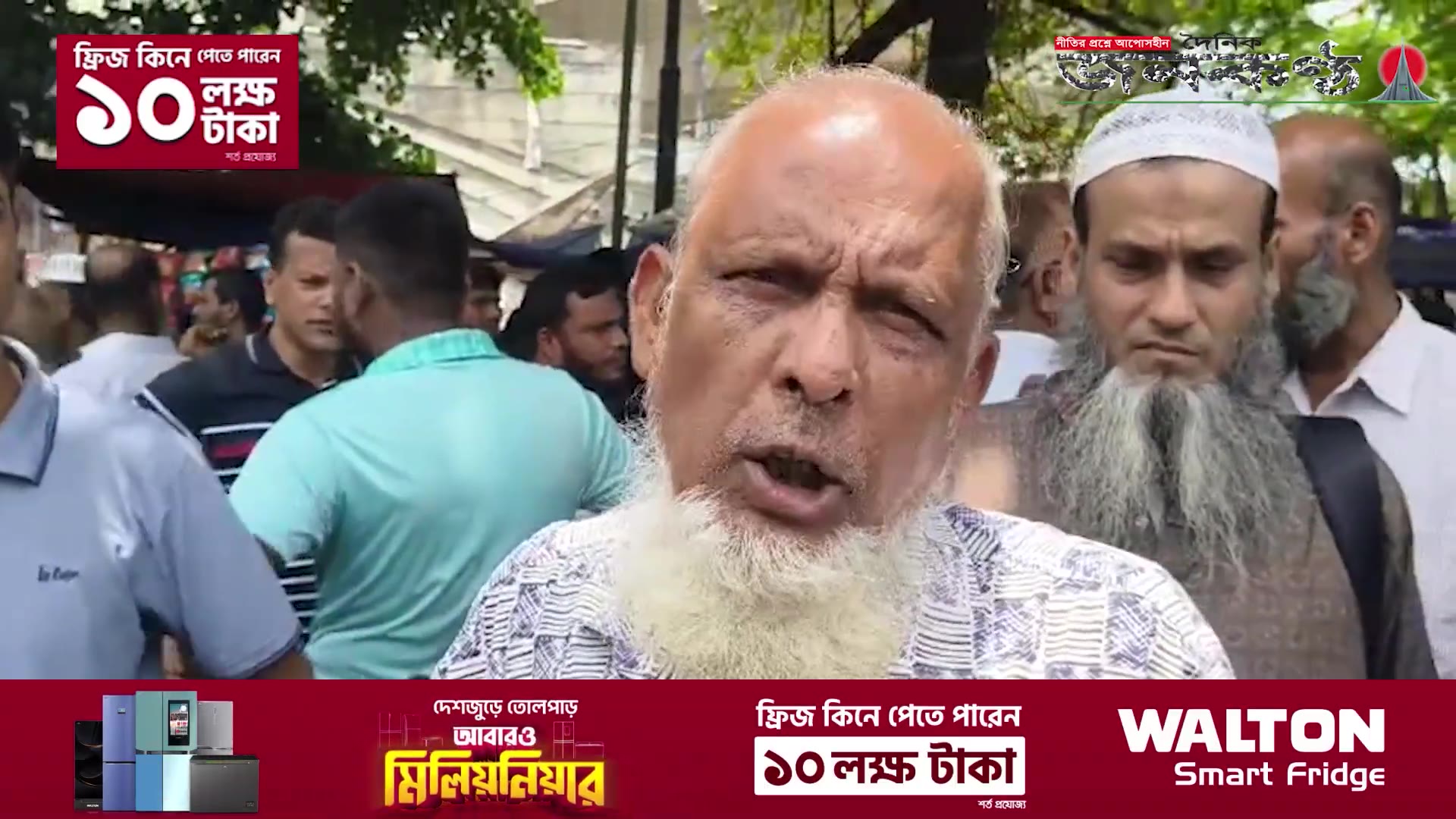'Video thumbnail for "আমি বিনা কারণে তিন বছর জে/ল খেটেছি"| Janakantha'