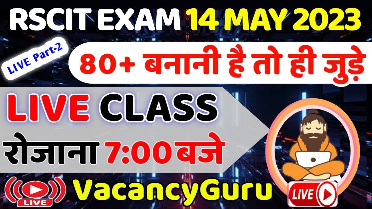 Video thumbnail for RSCIT Live Class 02 | RSCIT 14 May 2023 | RSCIT Exam Important Question RSCIT Computer Course Hindi