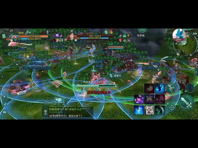 'Video thumbnail for Công phòng chiến tại Hào Khí Minh trong Game JX3 duyên khởi'
