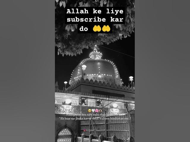 Video thumbnail for Allah ke liye subscribe kar do π€²π€² #tumsebhijyadatumsepyarkiya #loveall #netflixfysee