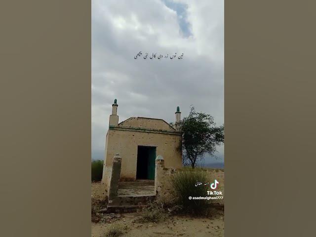 Video thumbnail for ma hik nava shar ich gya ha sariki poetry #popular #trending#sarikipoetry #a #emotional #trending