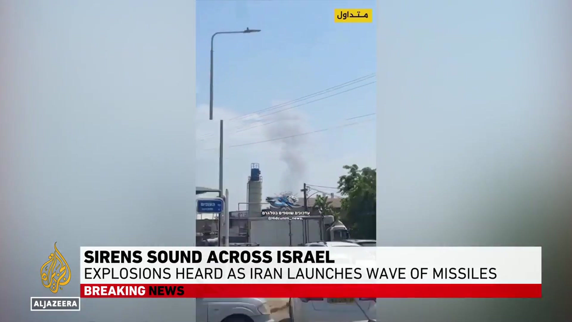 'Video thumbnail for Iran missiles hit Israel in new barrage as sirens blare across Israel'