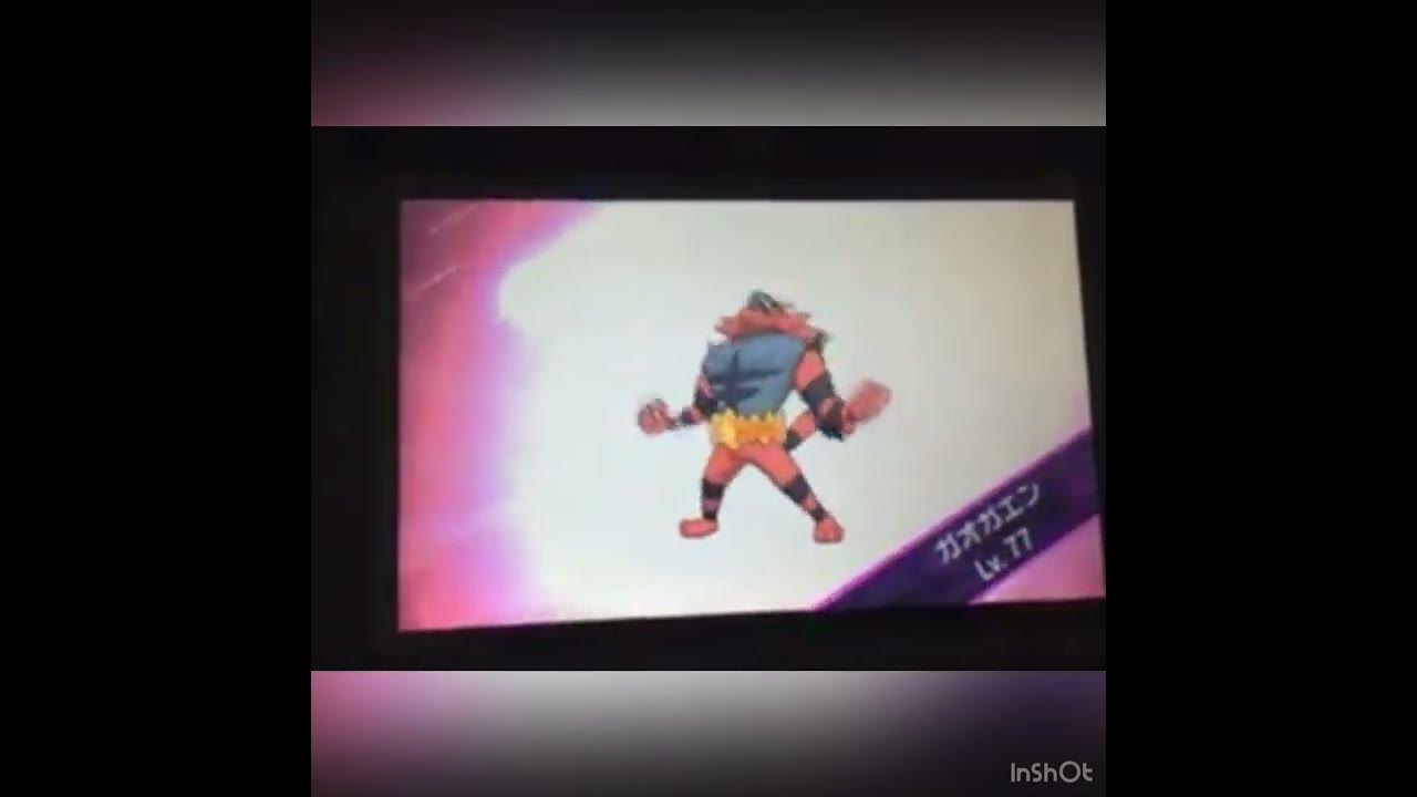 'Video thumbnail for Pokémon Ultra Moon ポケモン・ウルトラムーン'
