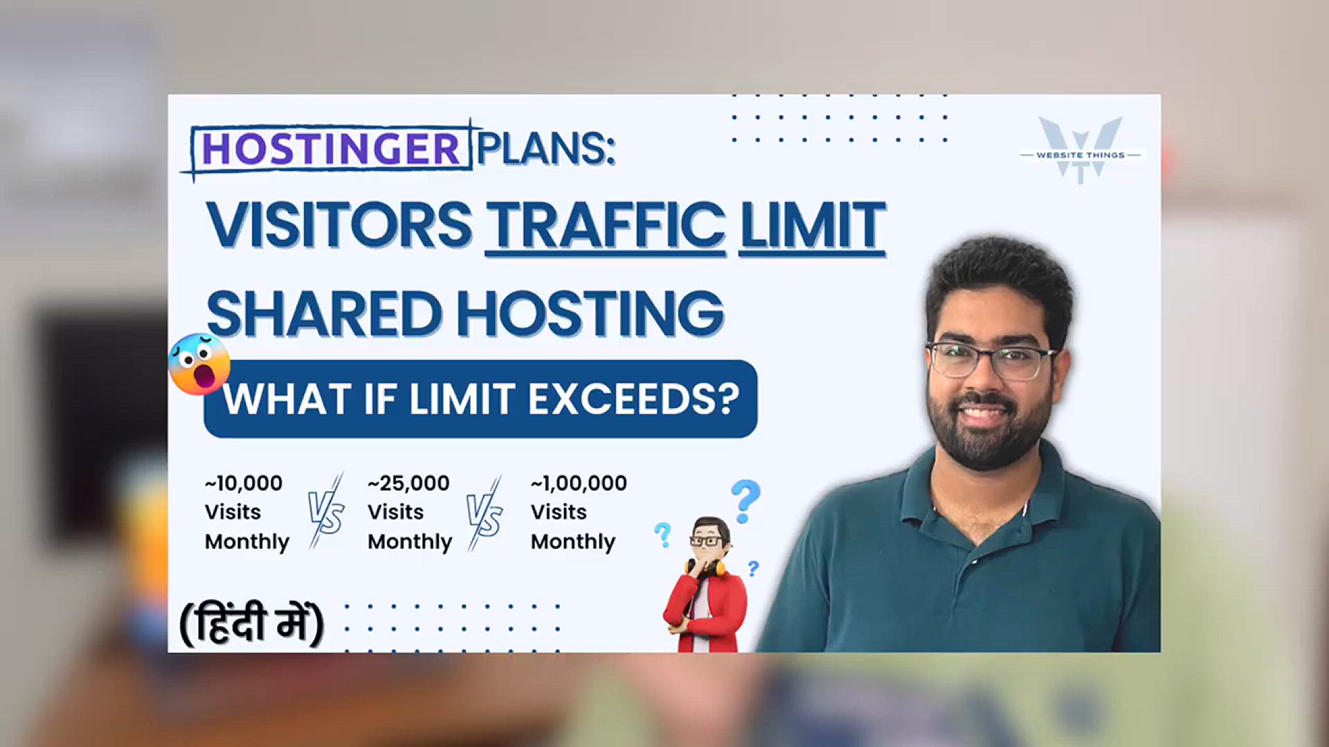 'Video thumbnail for Traffic Limits on Hostinger Hosting Plans _ What Happens When Traffic Increases_ Which Plan To Buy_'