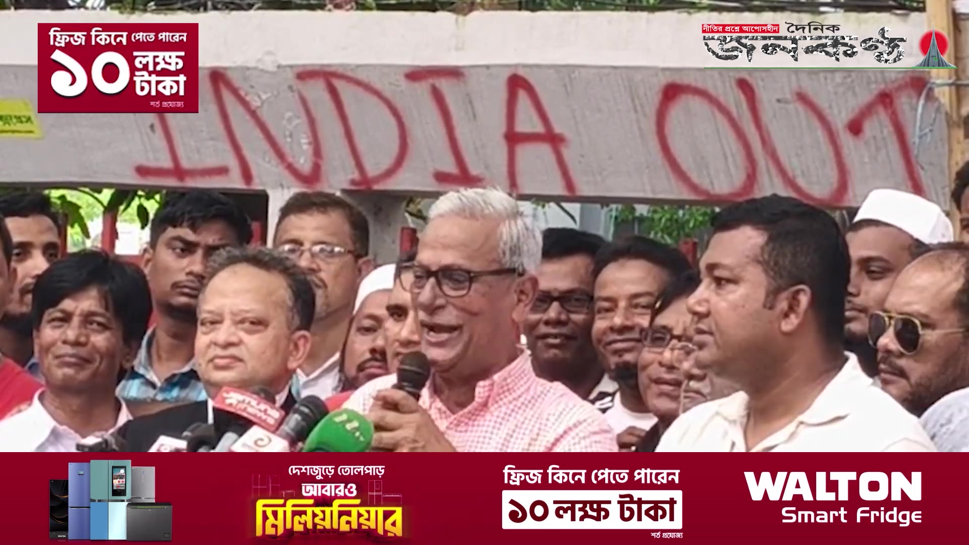 'Video thumbnail for “নির্বাচনে ৩০০ সিট পাবেন, কিসের ইঙ্গিত দিচ্ছেন?”: জয়নুল আবেদিন ফারক | Janakantha'