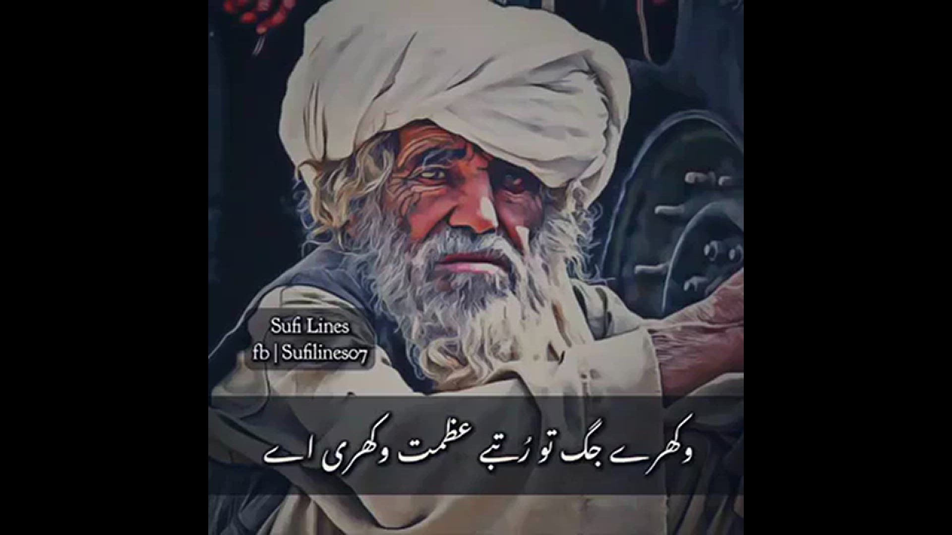 Video thumbnail for Baap_ki_shaan