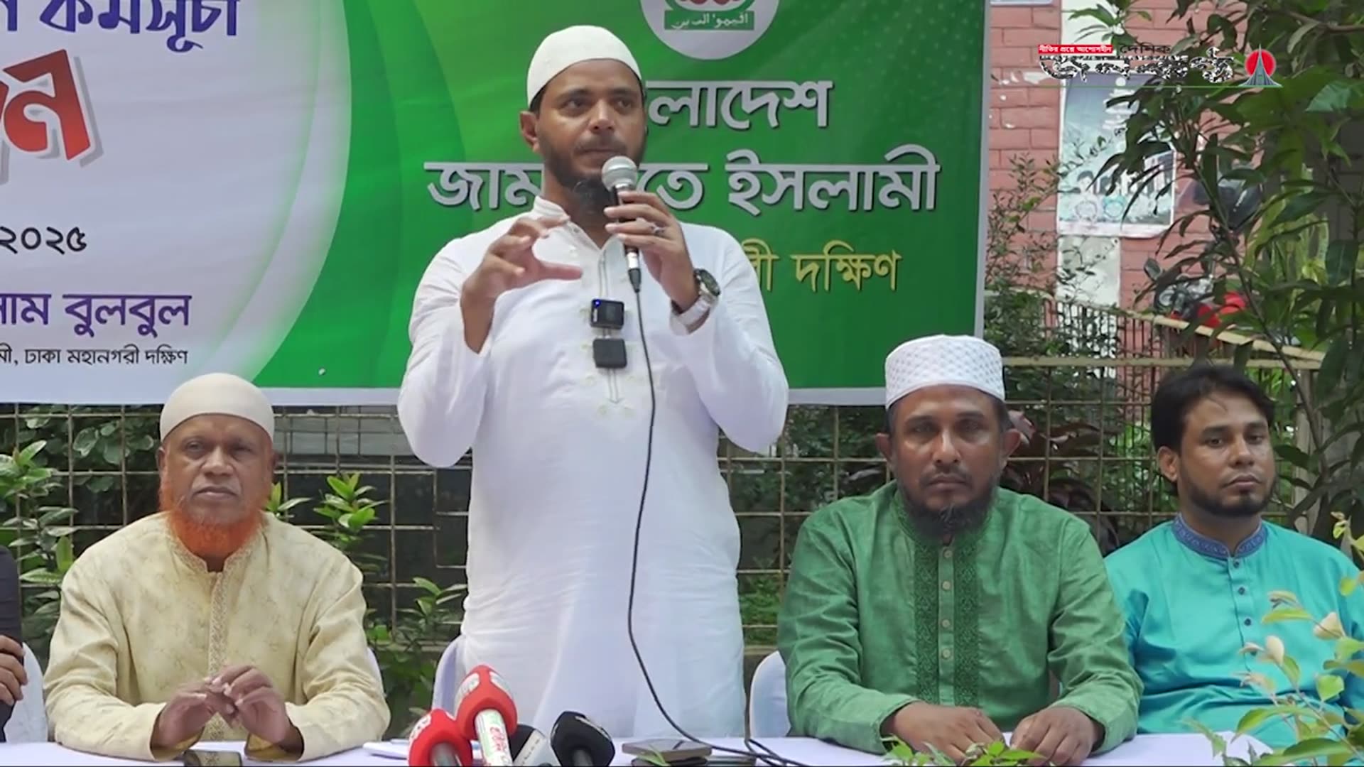 'Video thumbnail for 'রাজনৈতিক ভারসাম্য তৈরি না হলে আরেকটি ফ্যাসিবাদ এসে বাংলাদেশকে শেষ করে দেবে' | News | Janakantha'