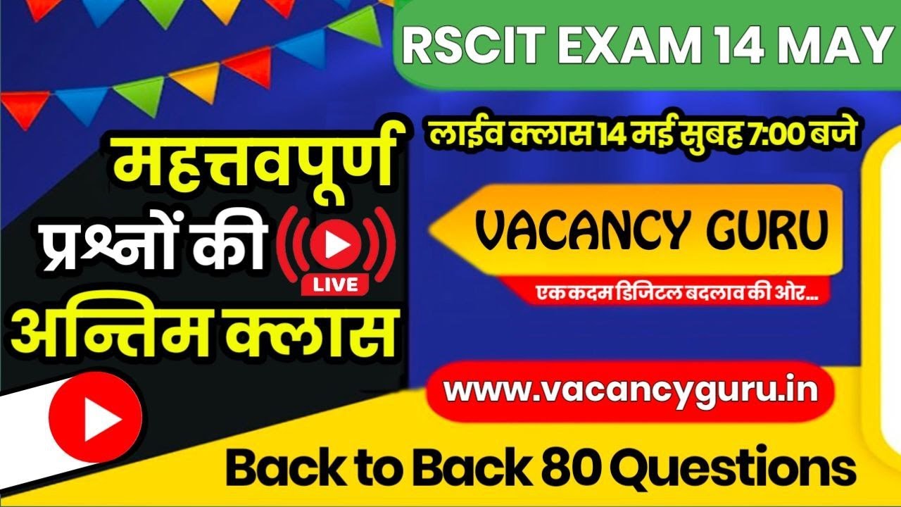 Video thumbnail for RSCIT Live Class 06 | RSCIT 14 May 2023 | RSCIT Exam Important Question RSCIT Computer Course Hindi