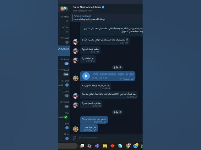 Video thumbnail for القضاء علي اسطورة و نصابي تلغرام سمير ودهب فرعون #الرمال #اكسبلور #ترند