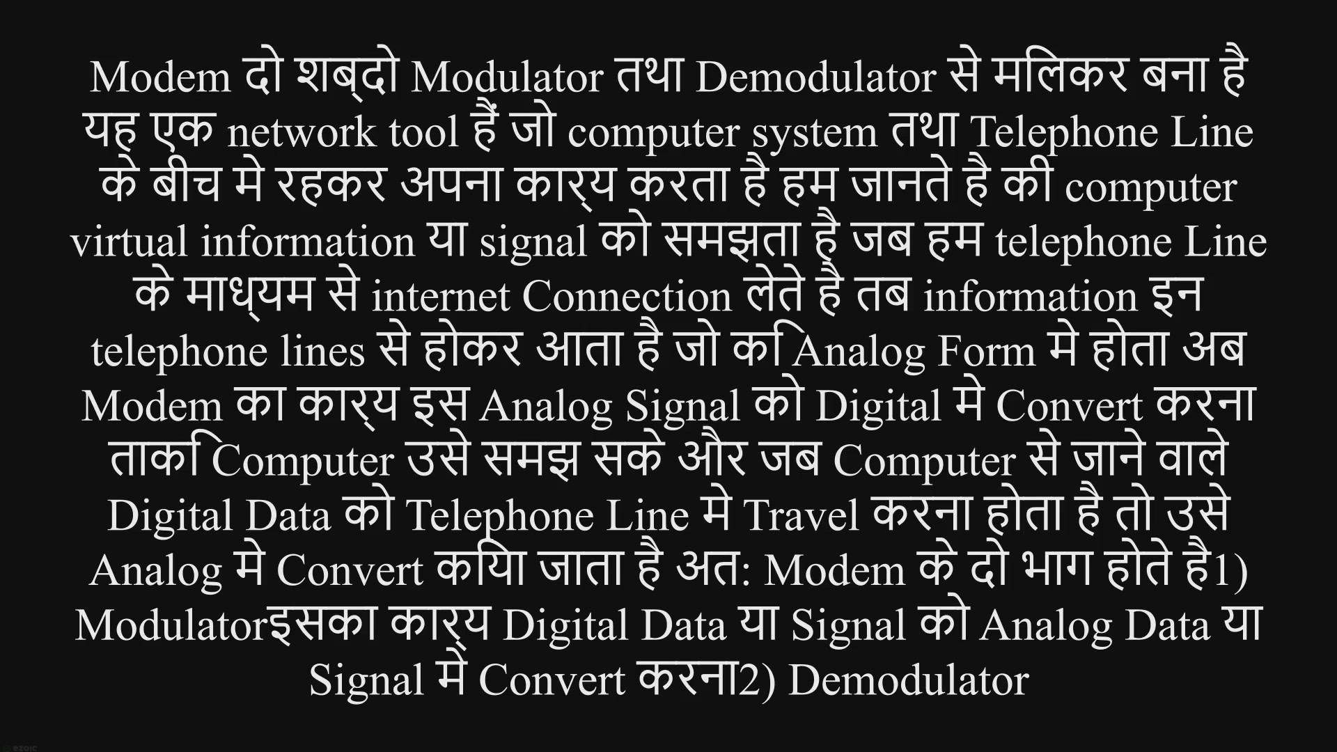 'Video thumbnail for मॉडम क्या है और उसके इतिहास, प्रकारो, कार्य, संरचना की सम्पूर्ण जानकारी'