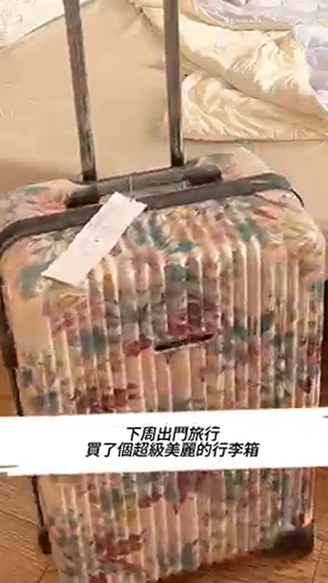 Video thumbnail for NaSaDen 納莎登新無憂【二代版 毓】拉鍊行李箱