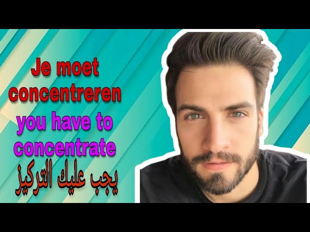 Video thumbnail for درس في اللغة الهولندية أول مرة تسمع فيه