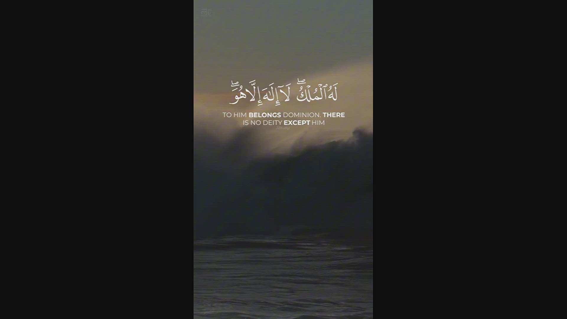 'Video thumbnail for سورة الزمر - الشيخ عز الدين العوامي '
