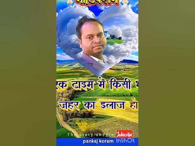 Video thumbnail for motivational video #motivation #foryou