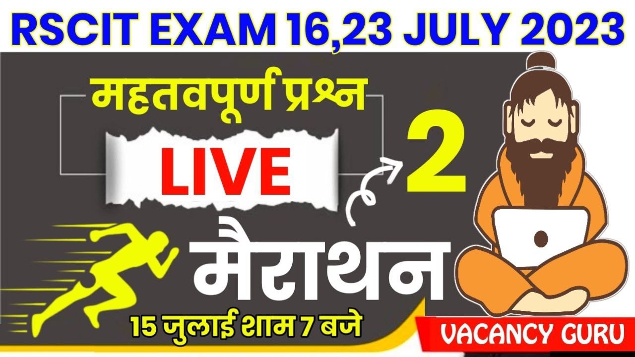 Video thumbnail for RSCIT Live Class 10 | RSCIT 16 July 2023 | RSCIT Exam Important Question RSCIT Computer Course Hindi