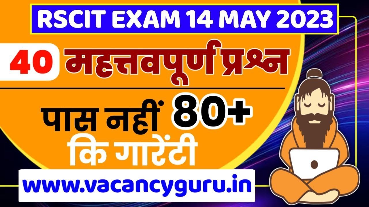 Video thumbnail for RSCIT Exam Important Question for 14 May 2023 Exam Related Most RSCIT Important Question 2023