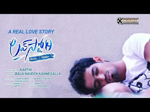 Video thumbnail for Love Story Kalaya Nijama |  Telugu Independent Movie 2021 | Prasanna Alen | Friday Entertainment